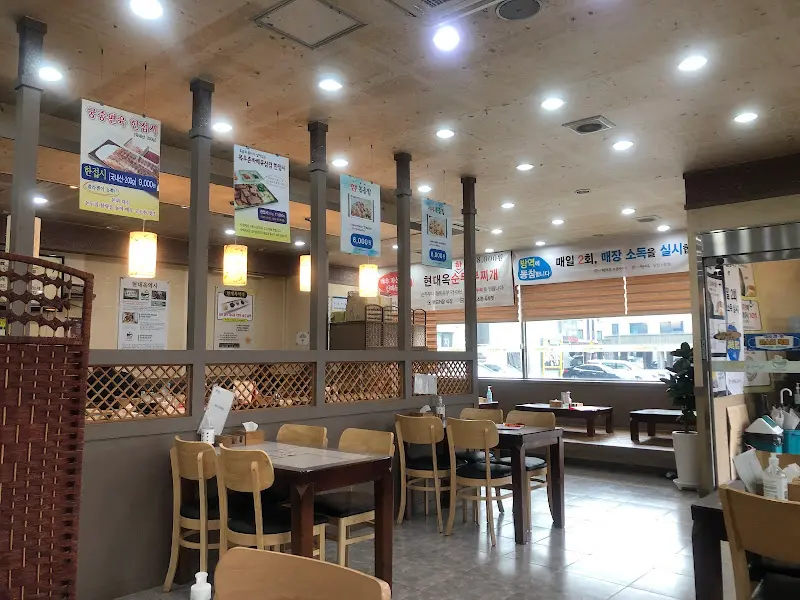 현대옥 당진점 내부