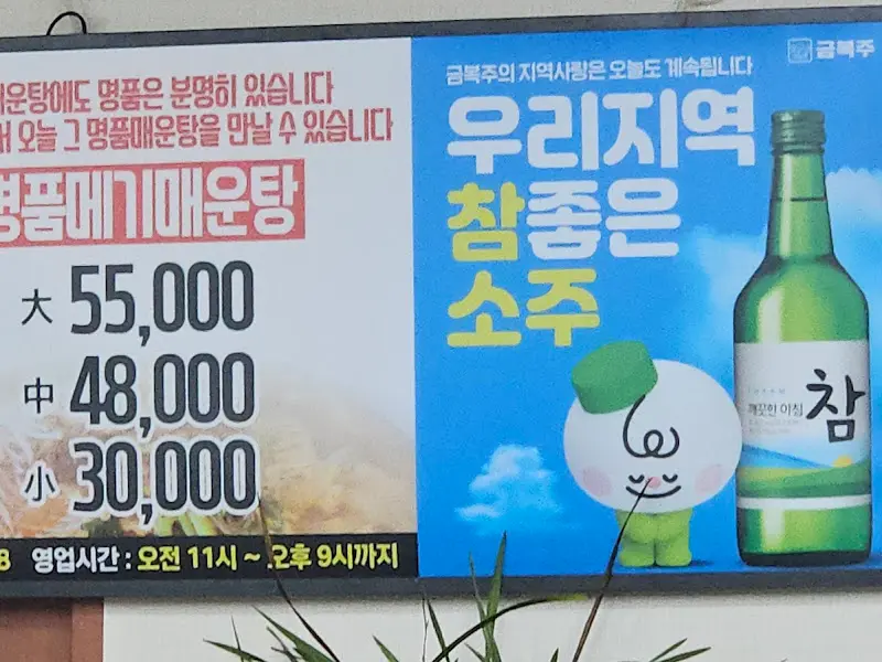 메뉴와 가격 안내