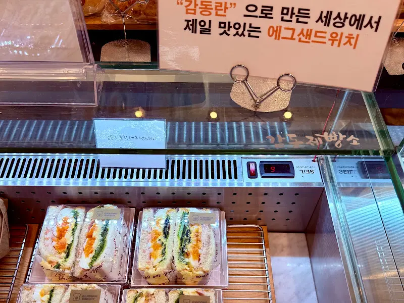감동란 에그 샌드위치 쇼케이스