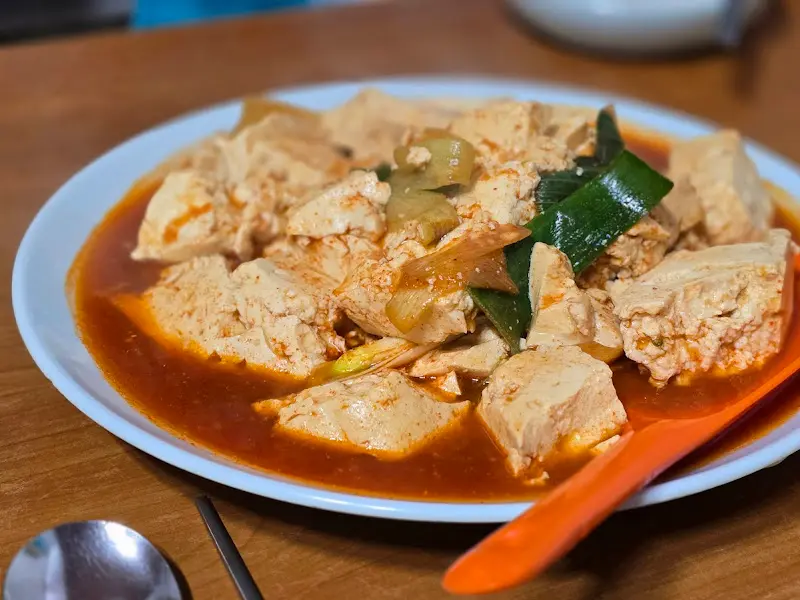 접시에 담긴 두부두루치기의 클로즈업 샷