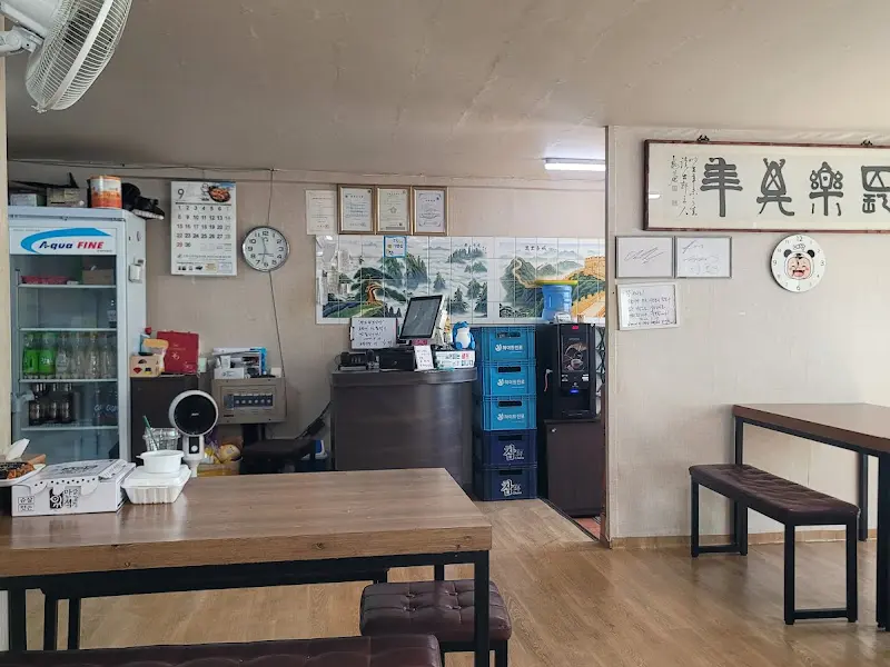 식당 내부의 모습