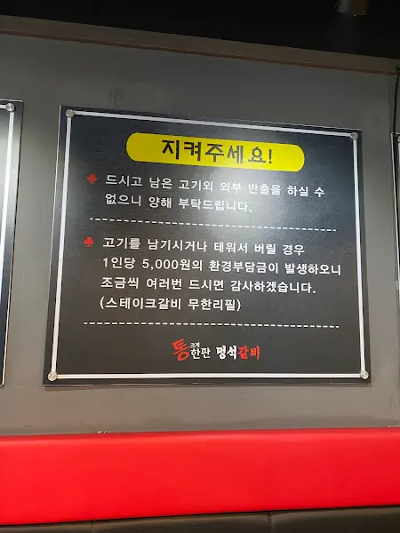 안내문