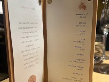 숨겨진 보석을 찾아서: 제주 온고지신을 맛보다, 플라잉 호그 미식 일기 (애월 맛집)