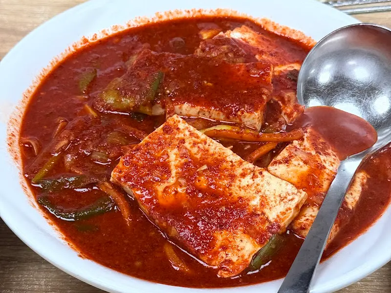 두부두루치기의 강렬한 비주얼