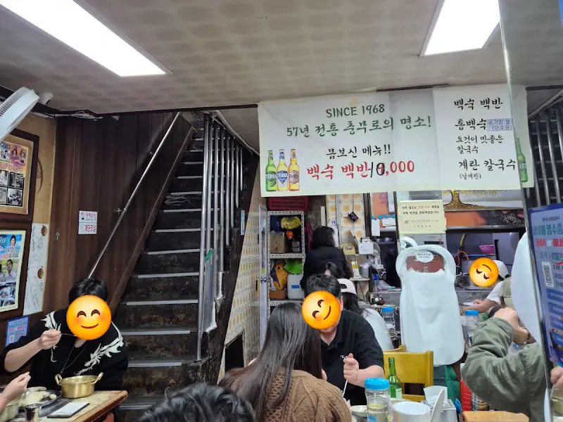 사랑방칼국수 내부 모습