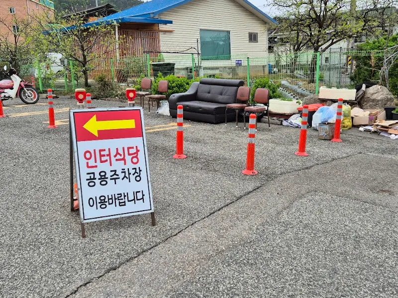 넓은 주차 공간