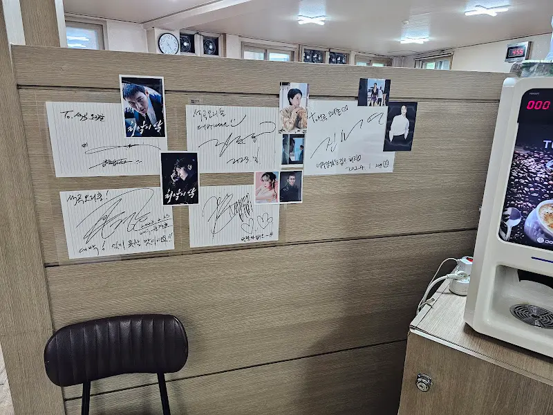 유명인들의 싸인