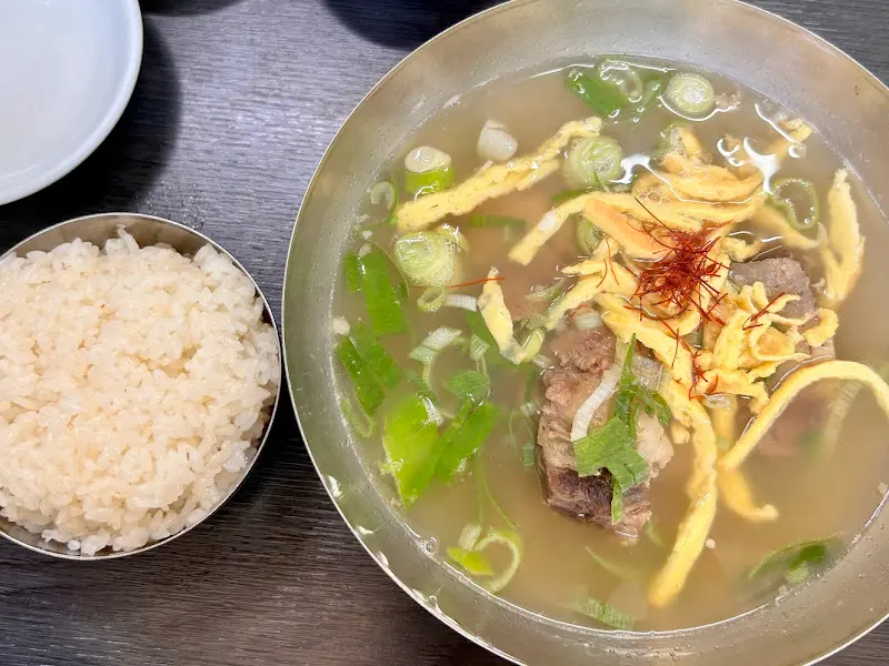 소머리국밥과 밥