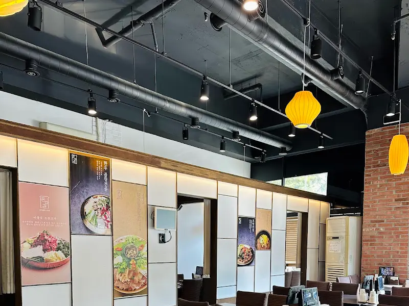 온미관 내부 인테리어