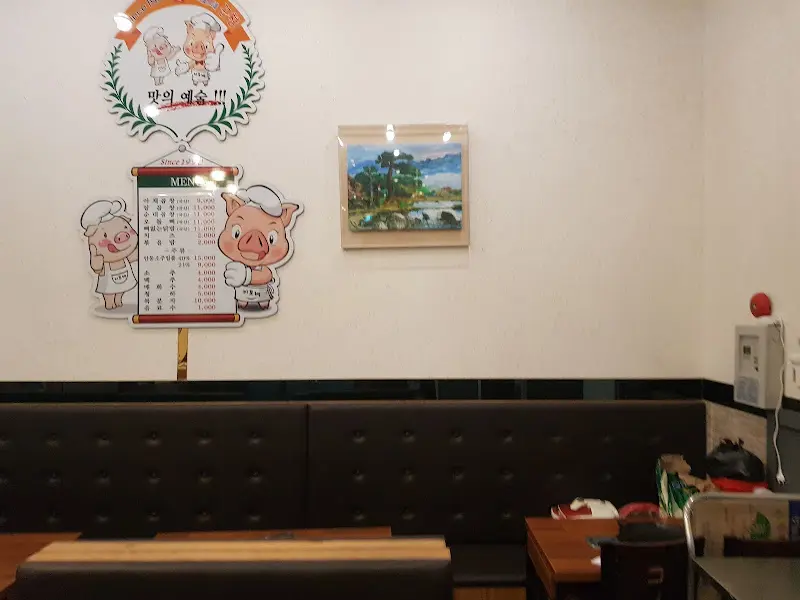 이모네곱창 내부 인테리어