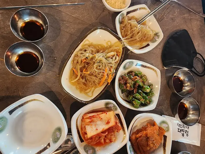 돌다리집 한상차림