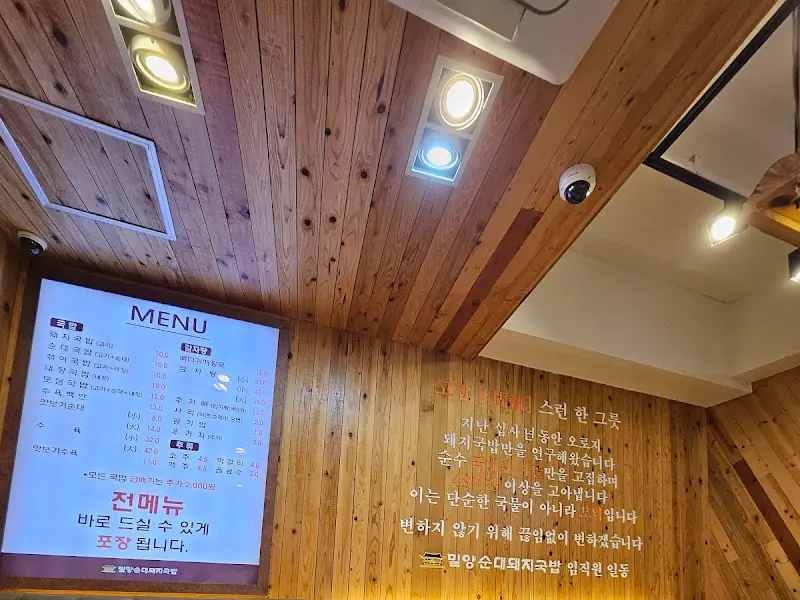 깔끔하게 정돈된 내부 인테리어