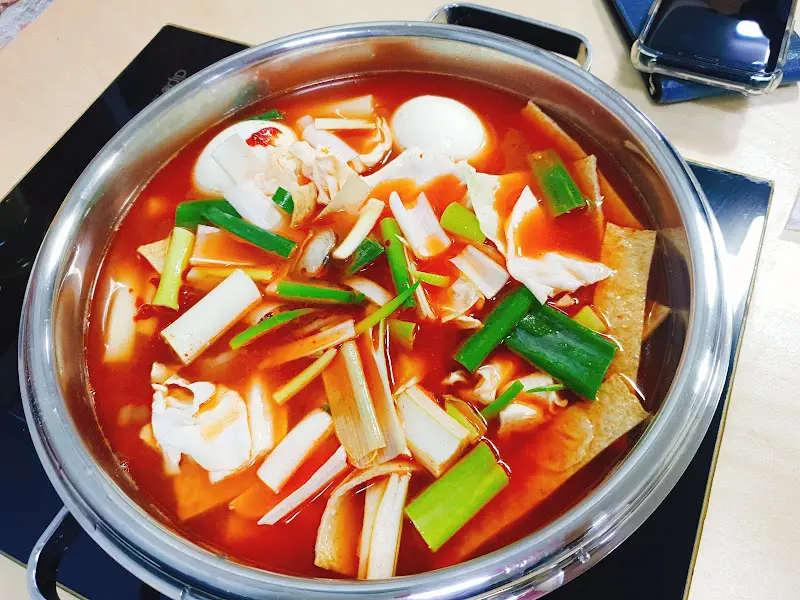 해물 떡볶이