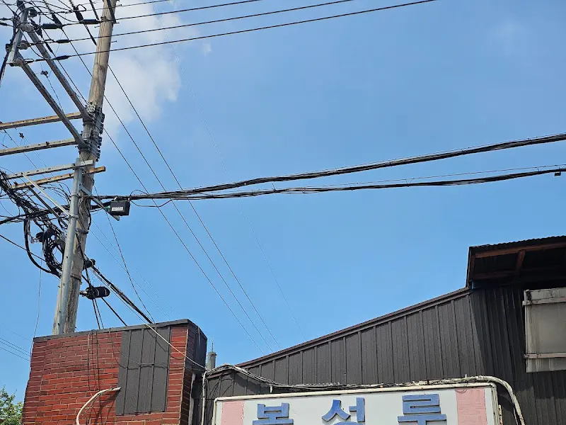 계란 후라이가 올려져 나오는 복성루 짜장면