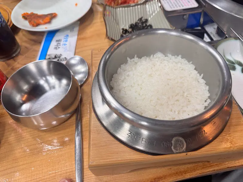 윤기 좔좔 가마솥밥