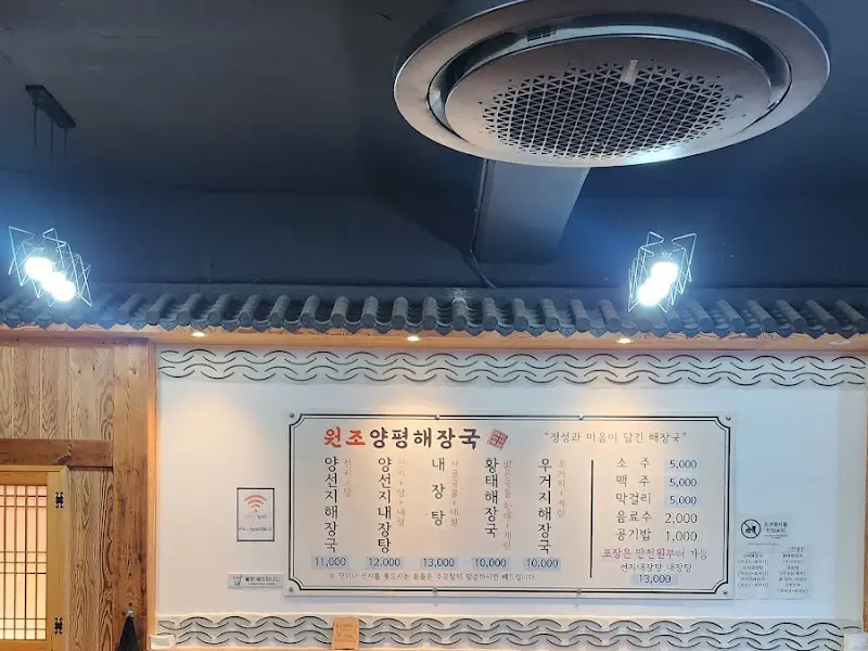 메뉴판
