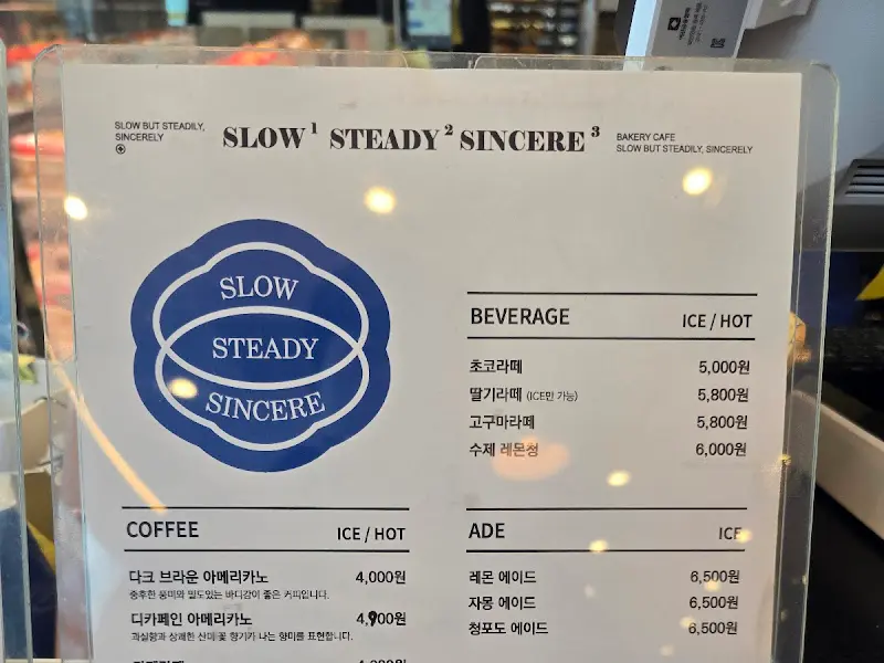 음료 메뉴 가격표