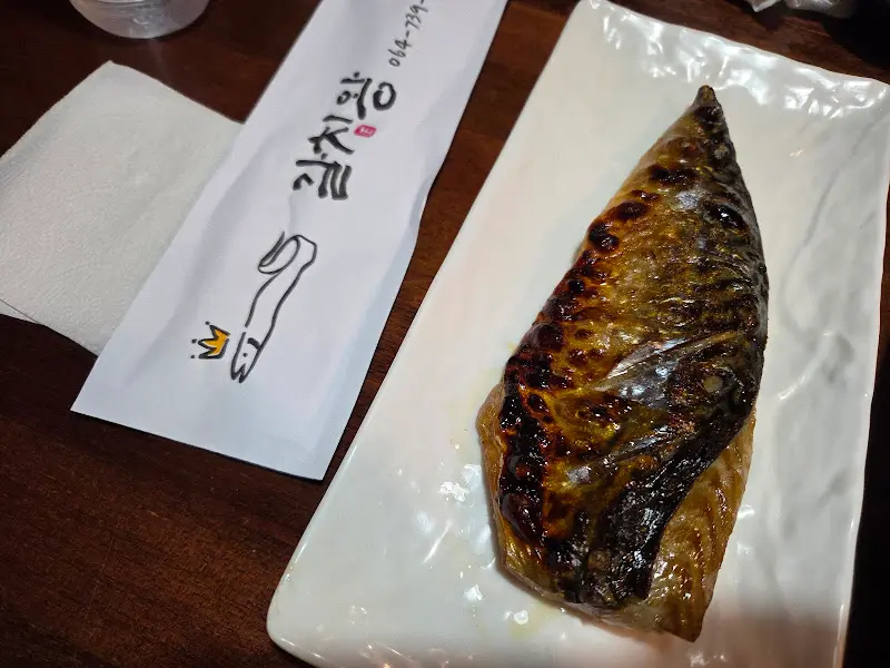 윤기가 흐르는 갈치구이