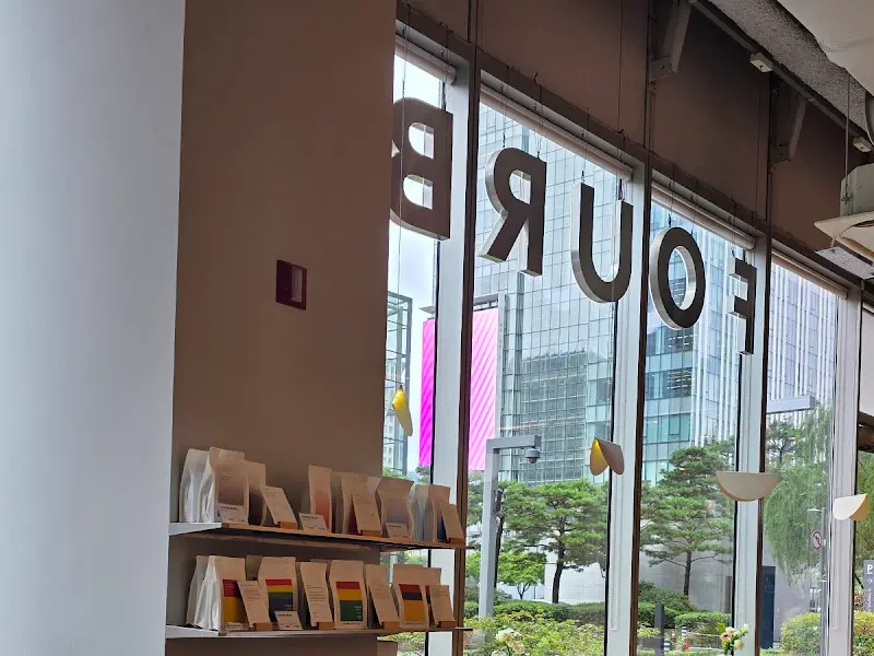 Four B 외부 전경