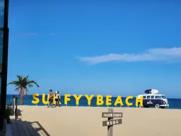 청량한 파도와 자유의 숨결, 양양 서피비치에서 만끽하는 이국적인 여름 맛집