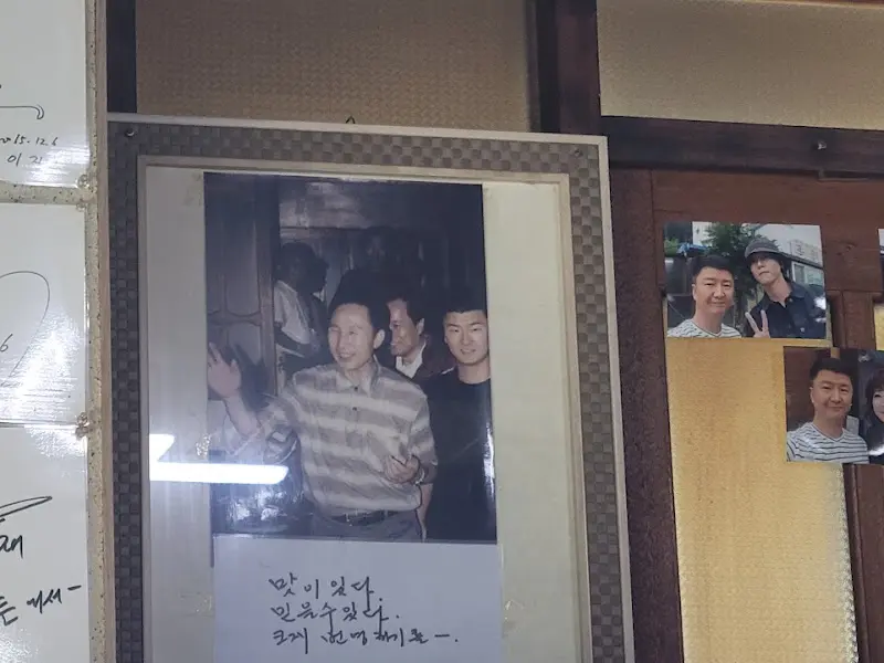 가게 내부 벽면에 붙어있는 유명인사들의 사진
