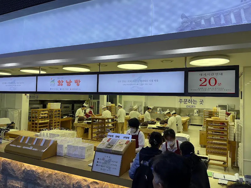 황남빵 제조 과정