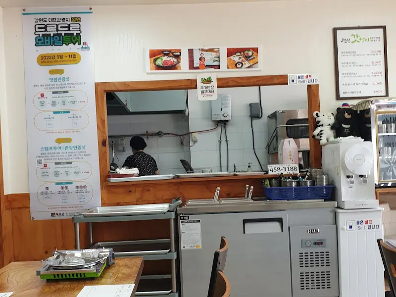 식당 내부 모습