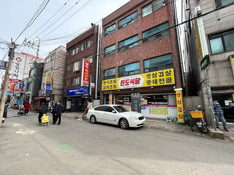 진도생선병어생삼겹살 외관