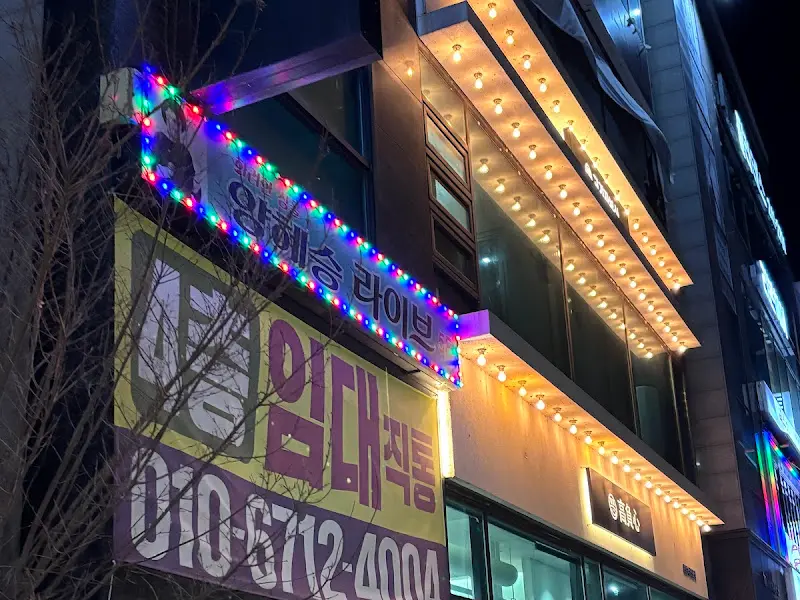 고부심 외부 야경