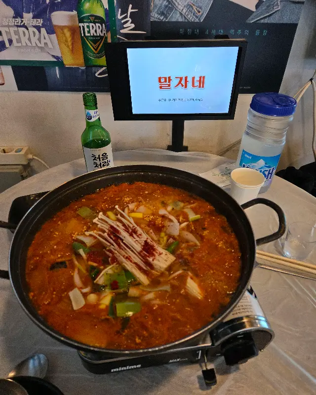 도치알탕