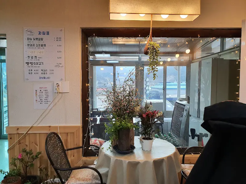 아늑한 식당 내부