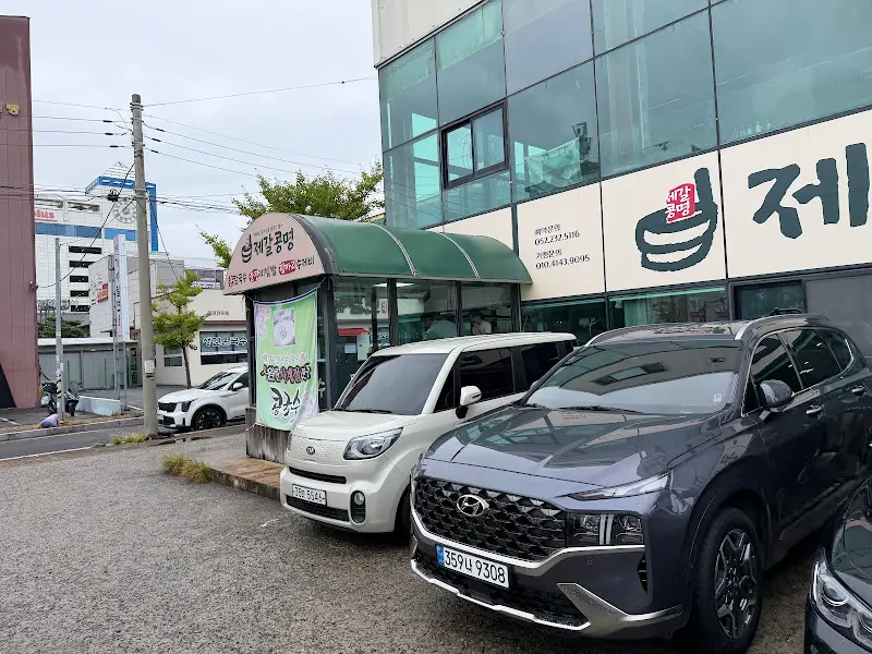 제갈콩명 외부 전경