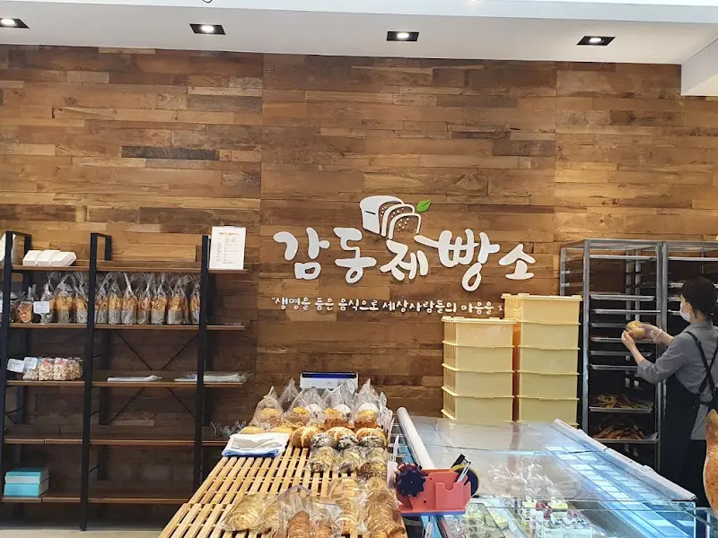 감동제빵소 내부 전경