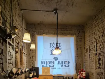 서울숲 숨은 보석, 민정식당 뚝섬에서 맛보는 시간의 맛과 멋