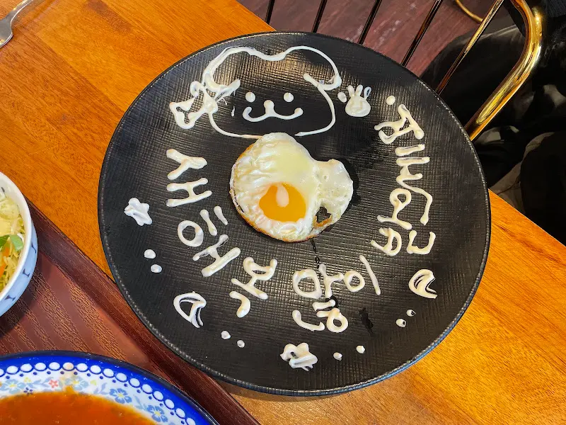 계란후라이 서비스