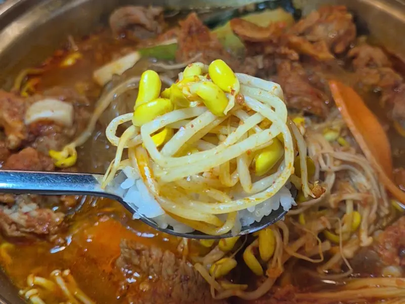 물갈비와 콩나물