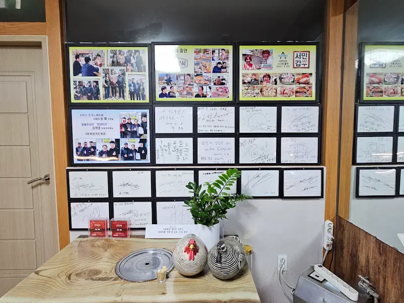 오케이목장가든 내부