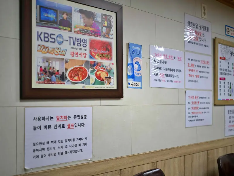 벽에 붙어있는 TV 방송 출연 사진