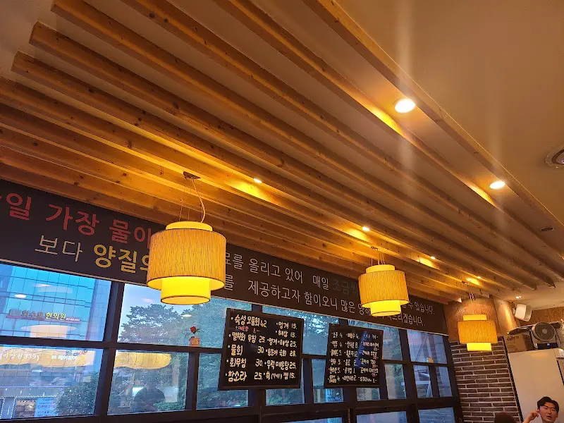 따뜻한 분위기의 조명