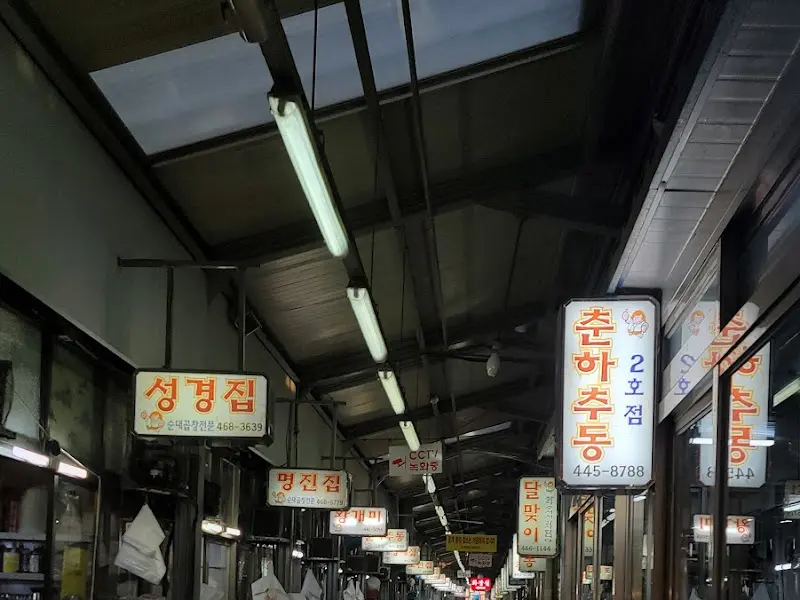 곱창 골목 풍경