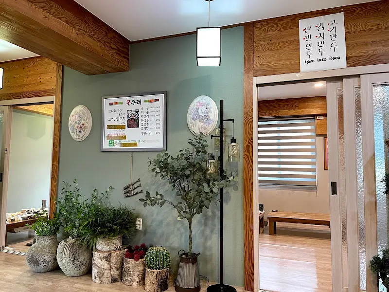 깔끔한 식당 내부