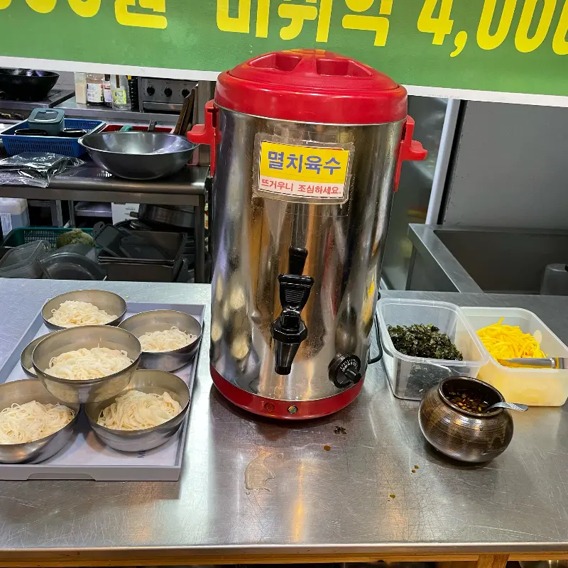 멸치 육수 잔치국수