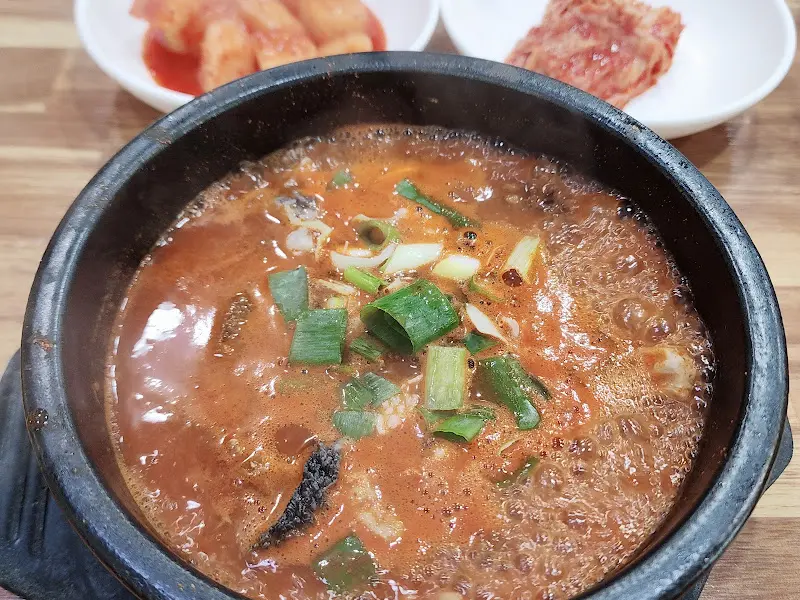 푸짐한 내장