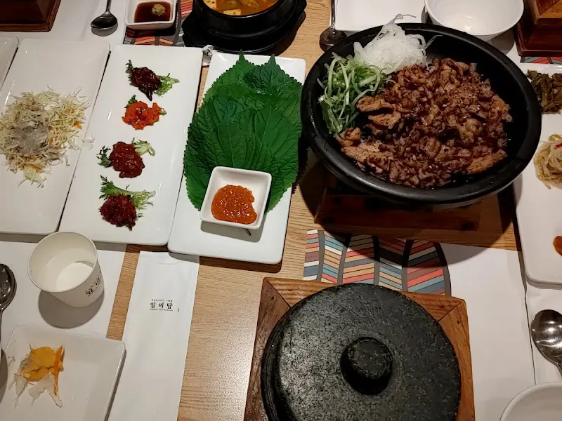 매콤한 직화 돼지불고기