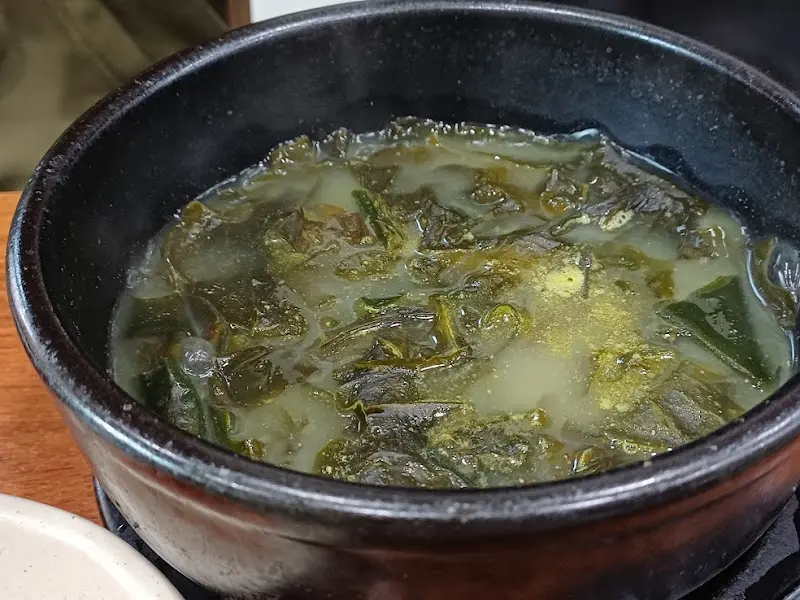 뜨끈한 미역국