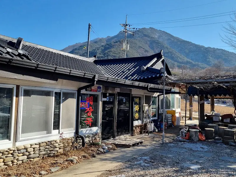 매화촌해장국 외부 전경