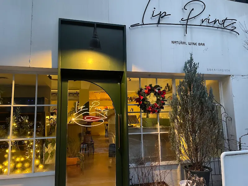 Lip Prints 외관