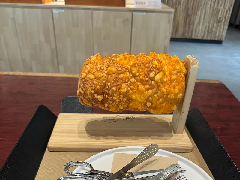 토굴빵 디테일 샷