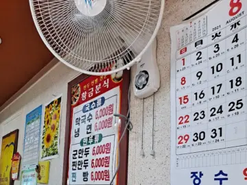 예천 황금분식, 내 인생 군만두 맛집 등극! 이 동네 맛집 레전드 인정?