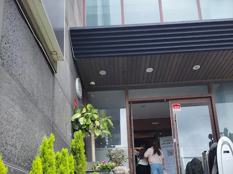 벚꽃피는고깃집 입구